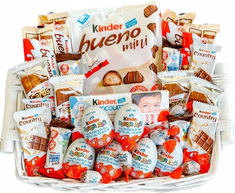 סלסלת שוקולדים קינדר