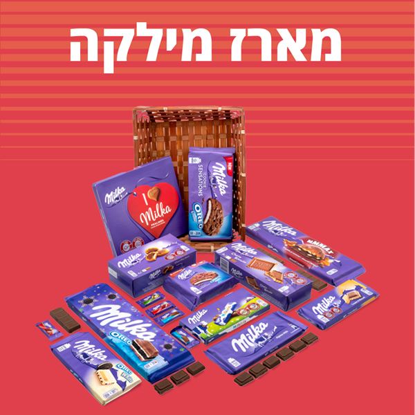 המתנות הנחשבות ביותר לשנת 2023 לעובדים