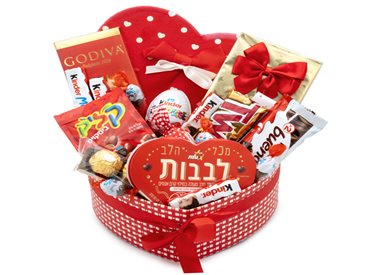 מארז שוקולדים לאוהבים במיוחד